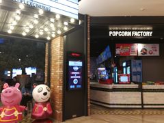 -CGV影城(源著IMAX店)