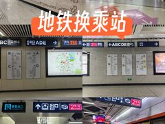 -王家墩东(地铁站)