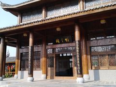 -杏花村文化旅游区