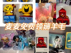 -麦当劳(苏州中心星悦汇店)