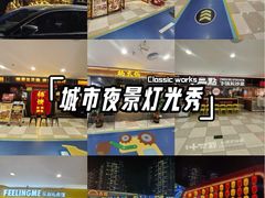 -坂田天虹