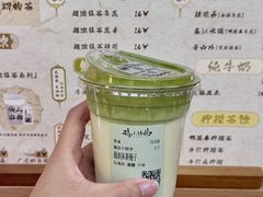-龙湖重庆时代天街