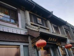 -马凯餐厅(地安门店)