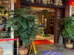 -顺丰轩园林酒家(天河店)