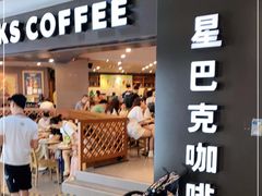 门面-星巴克(广州正佳广场4层店)