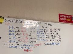 -剧狐剧本杀(徐汇1号店)