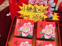 -芦庄子桂顺斋(和平路总店)
