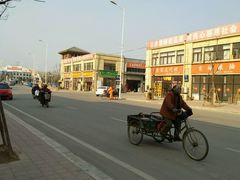 -徐州雨润农副产品全球采购中心