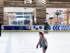 -冠军冰场(环球中心店)