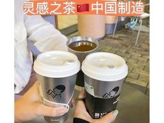 纯金凤茶王-喜茶(深圳喜荟城店)