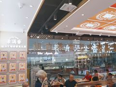 -素满香·全民食养自助(长宁龙之梦店)