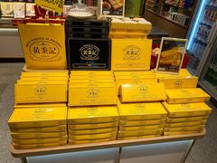 -福州长乐国际机场
