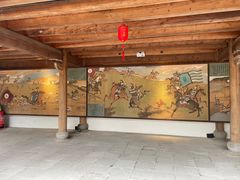 -清漾毛氏文化村