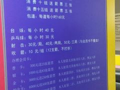 -道顺射箭·团建·骑射(张杨路店)