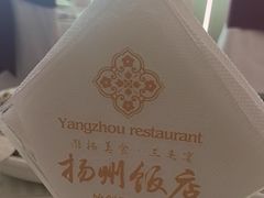 -扬州饭店(东关街店)