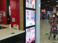 -麦当劳(欧亚卖场店)