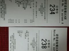 账单-麦当劳(北苑秋实路店)