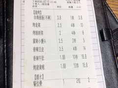 -木屋烧烤(南新店)