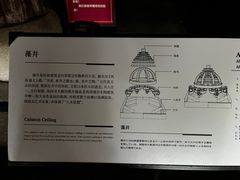 -宁波市保国寺古建筑博物馆
