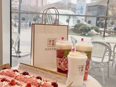 -奈雪的茶(大悦城店)
