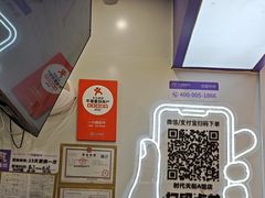 -一只酸奶牛(时代天街A馆店)
