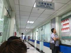 -西安交通大学口腔医院(主院区)