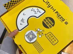 -City1+1城市比萨(国商卫星广场店)