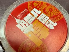 -丰泽园饭店