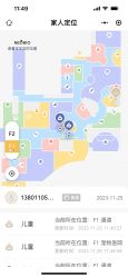-奈尔宝家庭中心·亲子餐厅(北京东坝万达店)