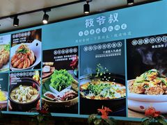 -筱爷叔·上海传统手工菜(玉树路店)