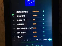 -牧歌KTV(广济南路店)