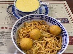 车仔面配咖喱鱼蛋-捷信牛奶甜品世家(五道口店)