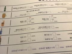 账单-很久以前羊肉串(农科路店)