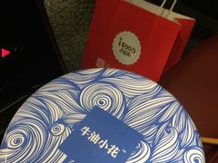 -iFood甜嫩嫩(江东北路店)