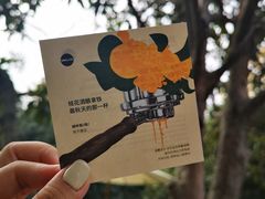-USTC1958东区·by UNILAB