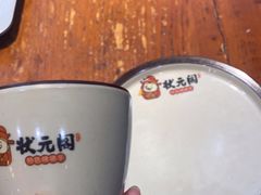 -状元阁烧烤(新华路总店)