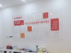 -昂立青少儿成长中心(普陀中潭校区)