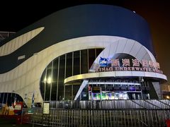 -秦皇岛新澳海底世界