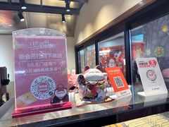-粉粉乐鲷鱼烧(美罗城店)