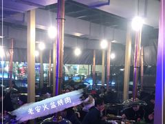 -老安火盆烤肉(金寨路店)