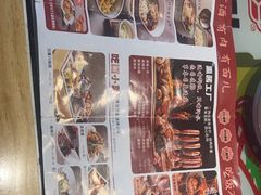 -汉唐守艺人·河北面馆(民心河店)