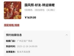 -海马体家庭照相馆(广州正佳广场店)