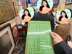 -清真·益鑫羊肉手抓馆(花园北街店)