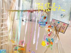 -英皇尤渡实验幼儿园