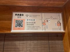 -独食火锅·半米屋台(直营总店)