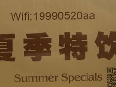 -兰特伯爵西餐厅·啤酒屋(方庄店)