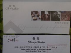 -北京港澳中心瑞士酒店·瑞士咖啡厅·自助餐