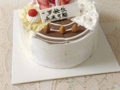 -八喜冰淇淋蛋糕(富国店)