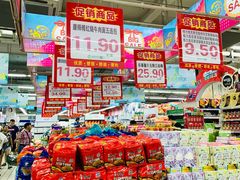 -利群商厦(台东店)
