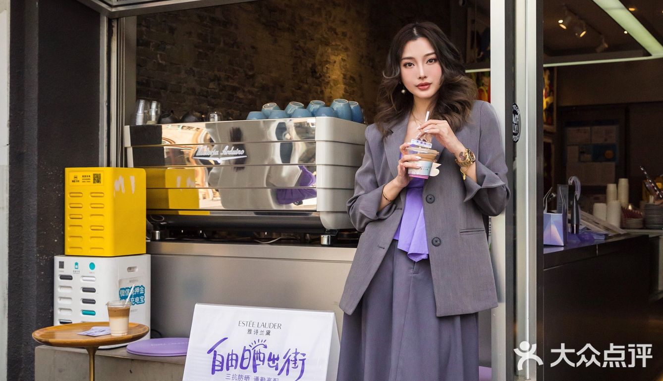 哇‼️永康路免费喝咖啡☕送王鹤棣同款防晒 💜速去🚀